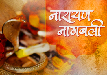 Narayan Nagbali Puja